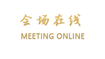 昆明云锡大酒店